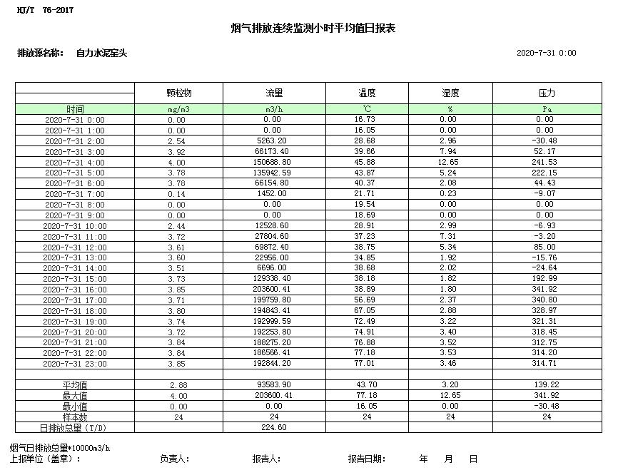 首页| 不朽情缘MG官网登录入口