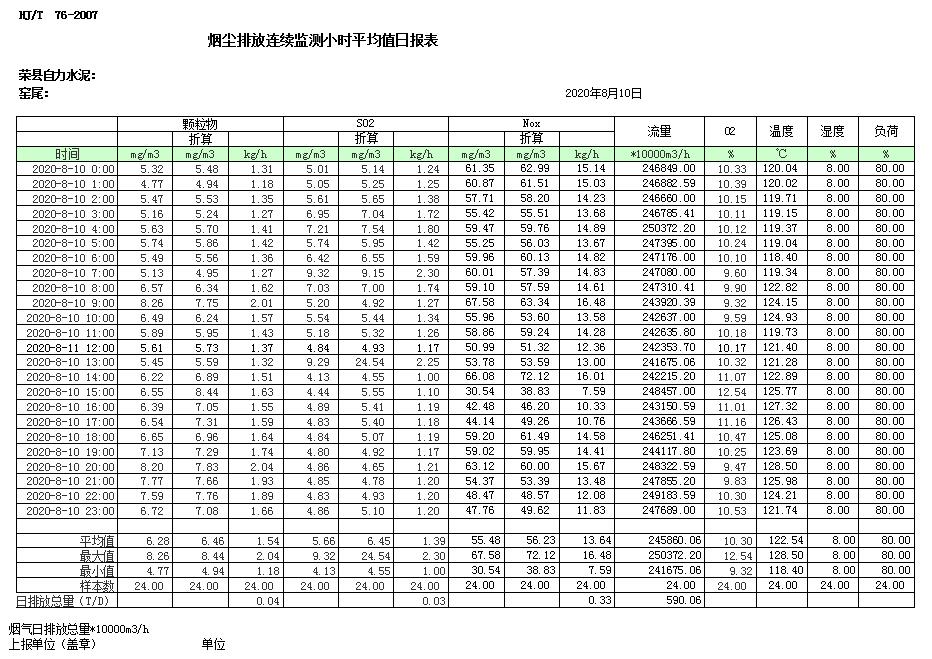 首页| 不朽情缘MG官网登录入口