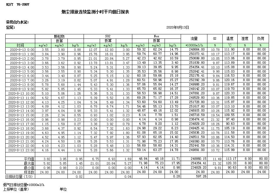 首页| 不朽情缘MG官网登录入口