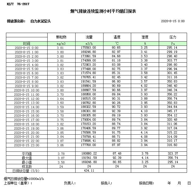 首页| 不朽情缘MG官网登录入口