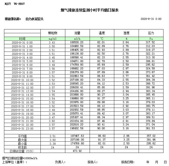 首页| 不朽情缘MG官网登录入口