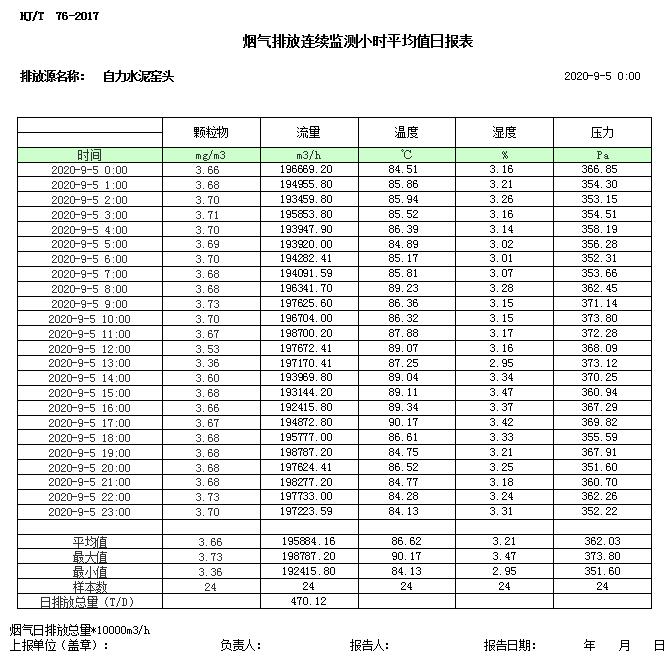 首页| 不朽情缘MG官网登录入口