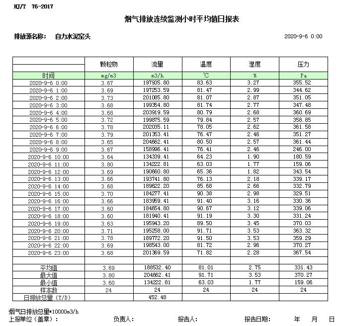 首页| 不朽情缘MG官网登录入口
