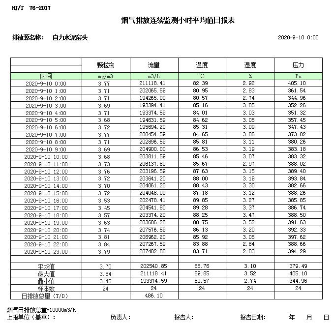 首页| 不朽情缘MG官网登录入口