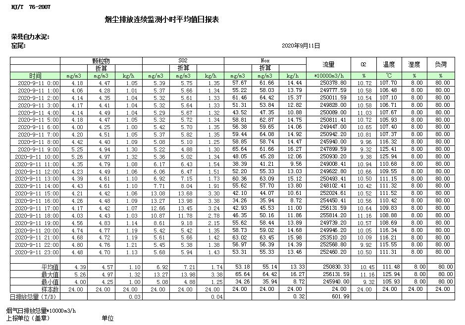 首页| 不朽情缘MG官网登录入口
