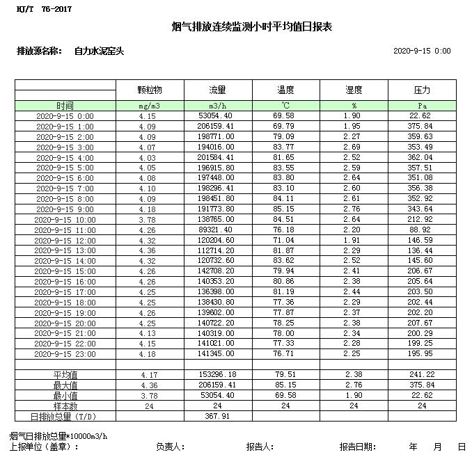首页| 不朽情缘MG官网登录入口