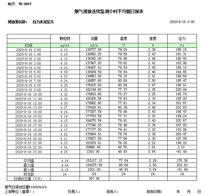 首页| 不朽情缘MG官网登录入口