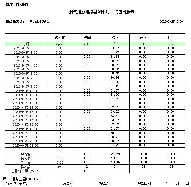 首页| 不朽情缘MG官网登录入口