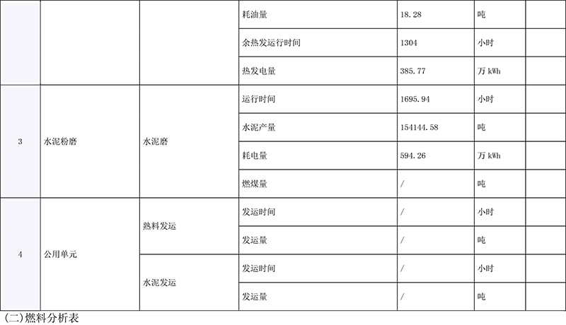 首页| 不朽情缘MG官网登录入口