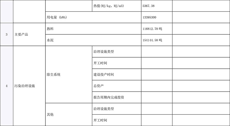 首页| 不朽情缘MG官网登录入口