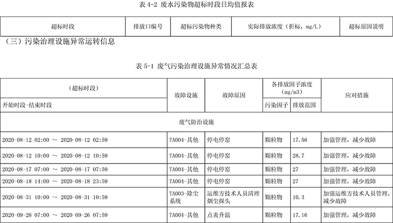 首页| 不朽情缘MG官网登录入口