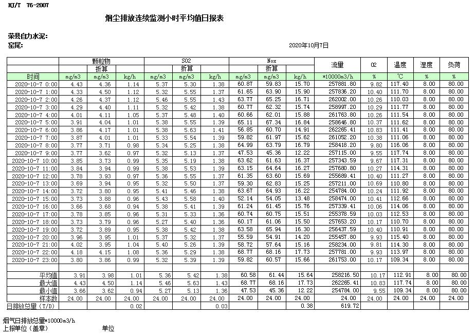 首页| 不朽情缘MG官网登录入口