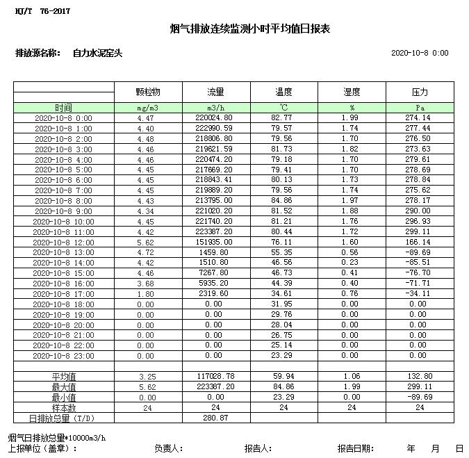 首页| 不朽情缘MG官网登录入口