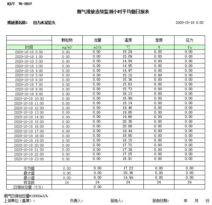 首页| 不朽情缘MG官网登录入口