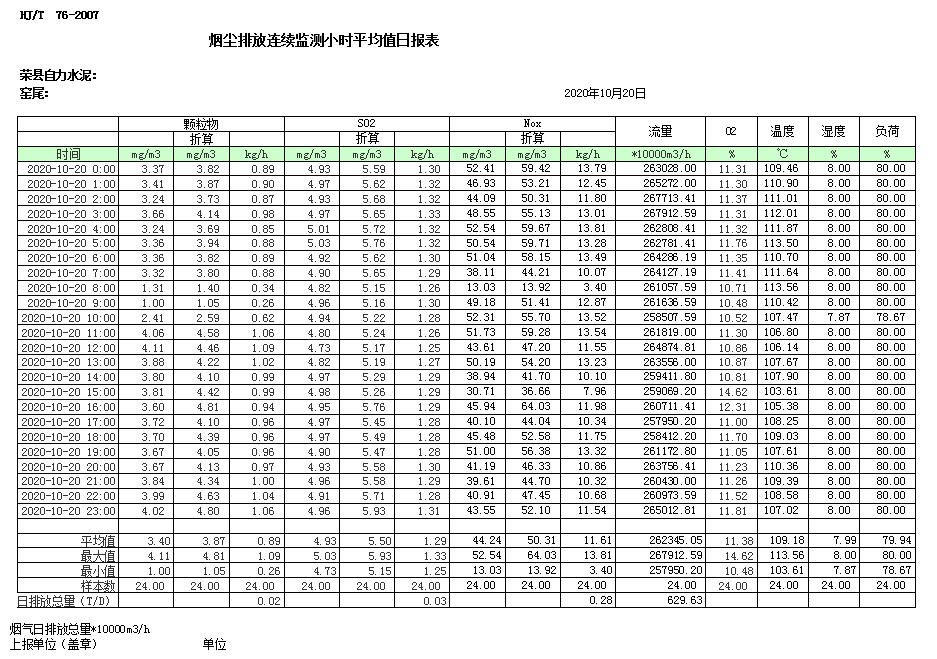 首页| 不朽情缘MG官网登录入口