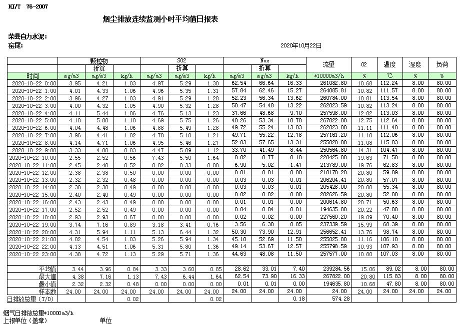 首页| 不朽情缘MG官网登录入口