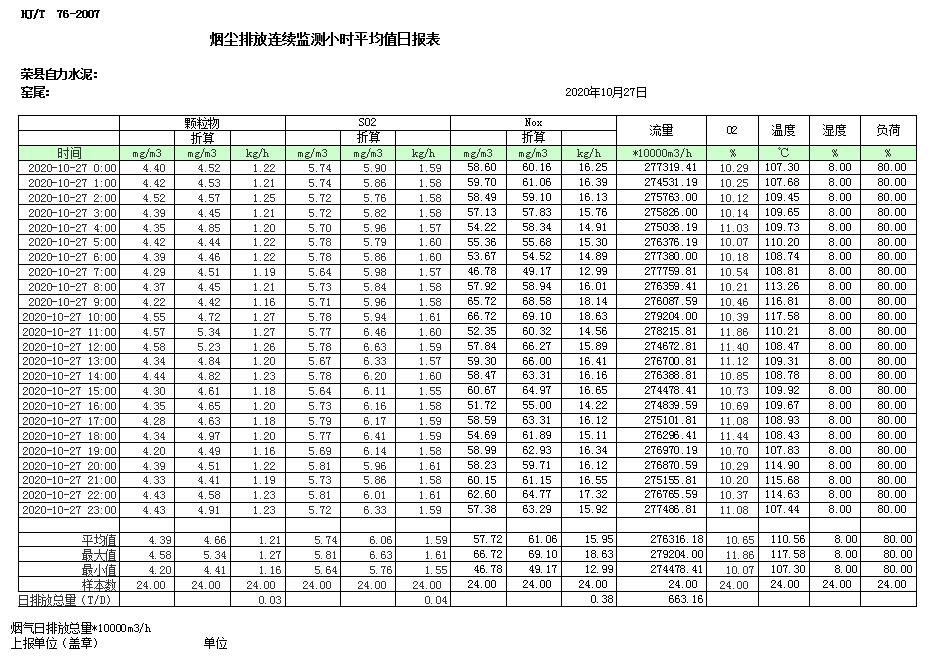 首页| 不朽情缘MG官网登录入口