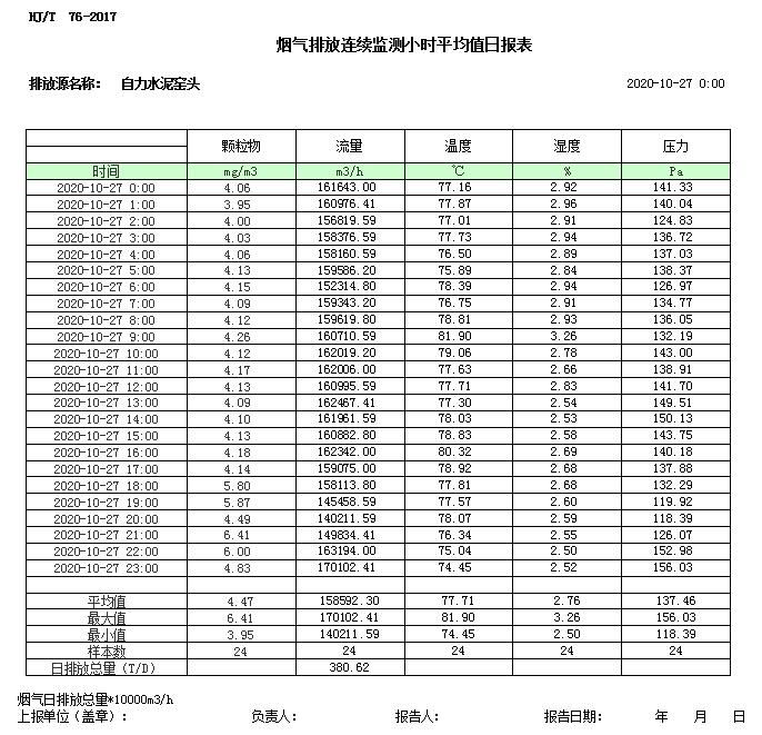 首页| 不朽情缘MG官网登录入口