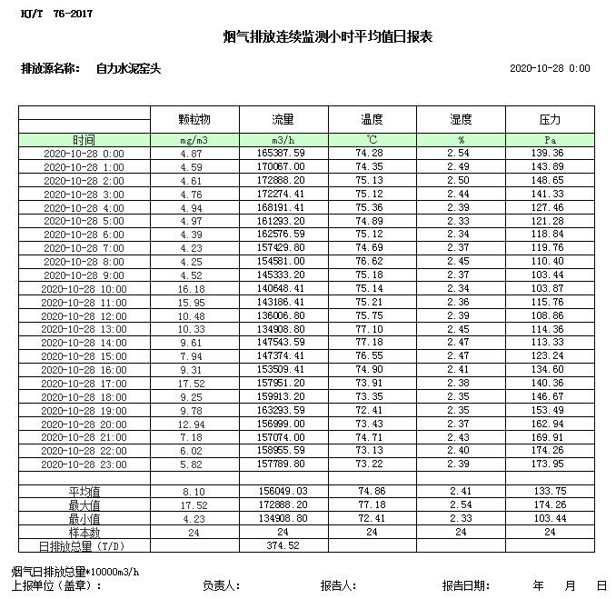 首页| 不朽情缘MG官网登录入口