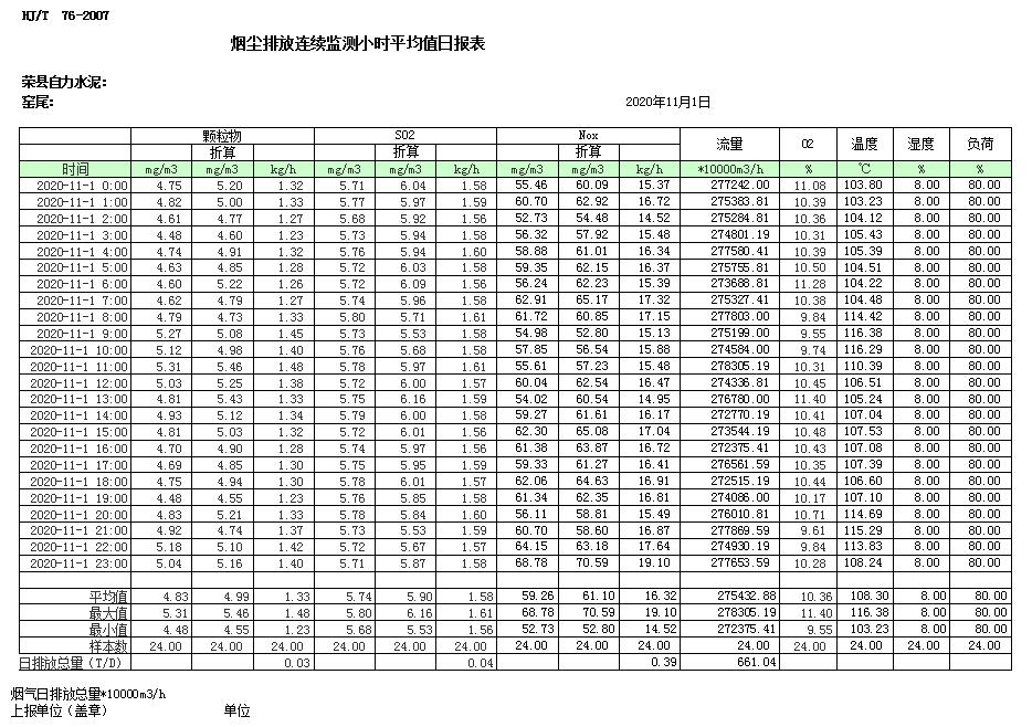 首页| 不朽情缘MG官网登录入口