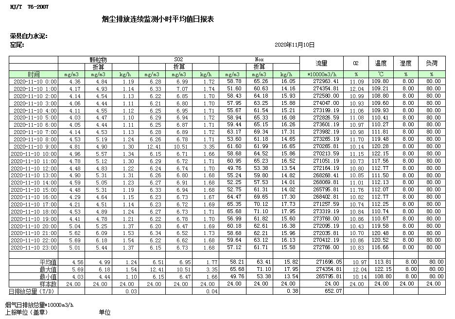 首页| 不朽情缘MG官网登录入口