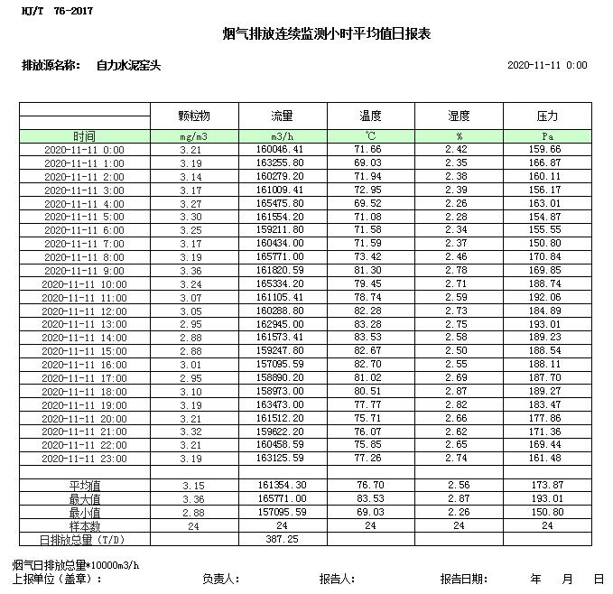 首页| 不朽情缘MG官网登录入口