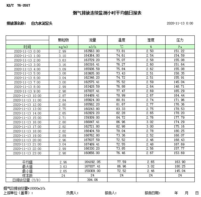 首页| 不朽情缘MG官网登录入口