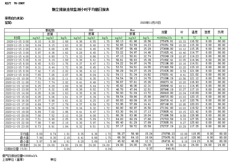 首页| 不朽情缘MG官网登录入口