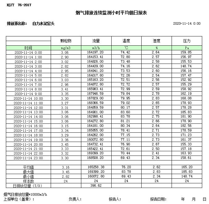 首页| 不朽情缘MG官网登录入口