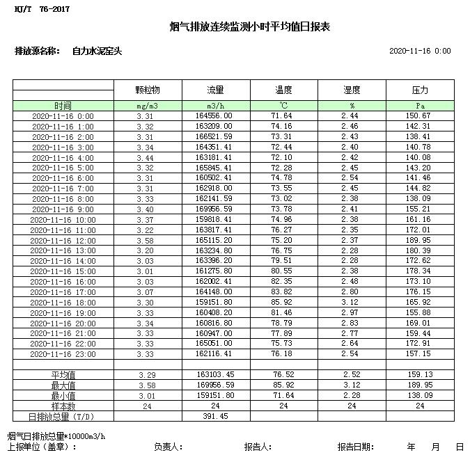首页| 不朽情缘MG官网登录入口