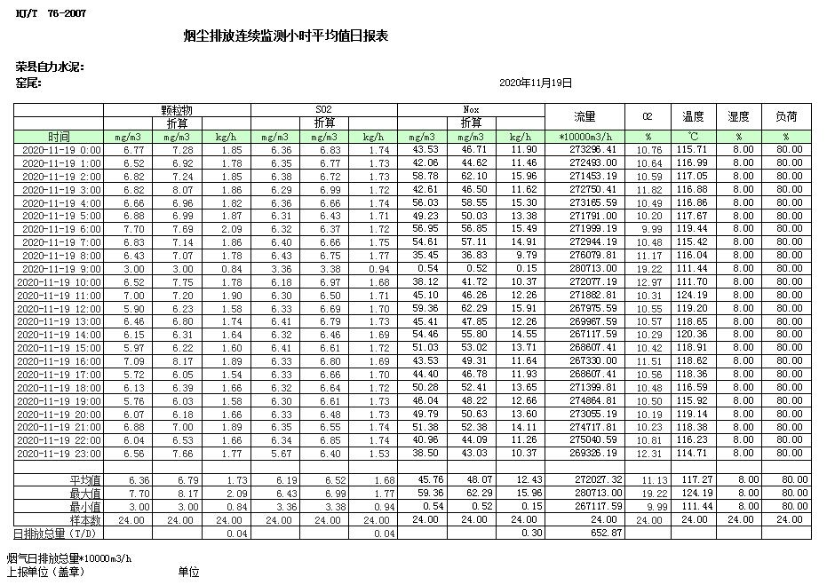 首页| 不朽情缘MG官网登录入口