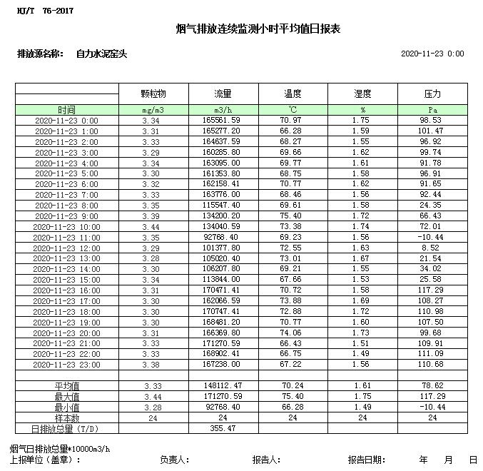 首页| 不朽情缘MG官网登录入口