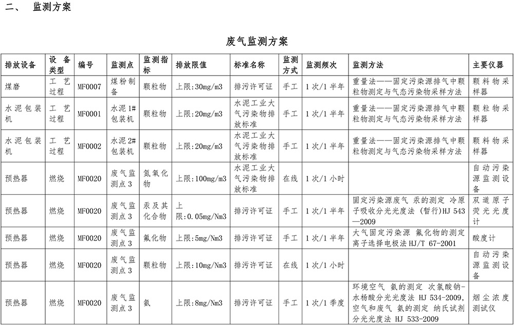 首页| 不朽情缘MG官网登录入口
