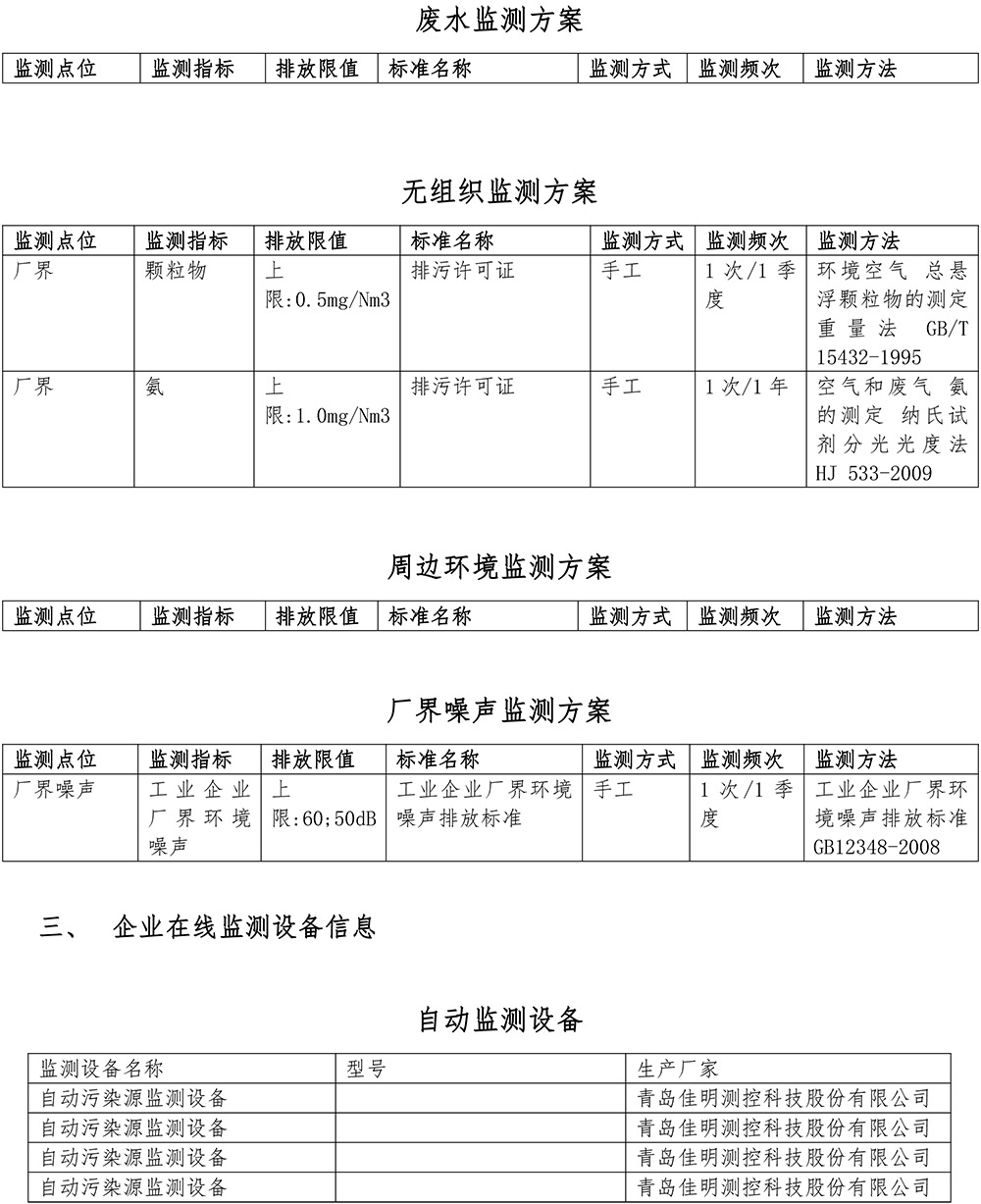 首页| 不朽情缘MG官网登录入口