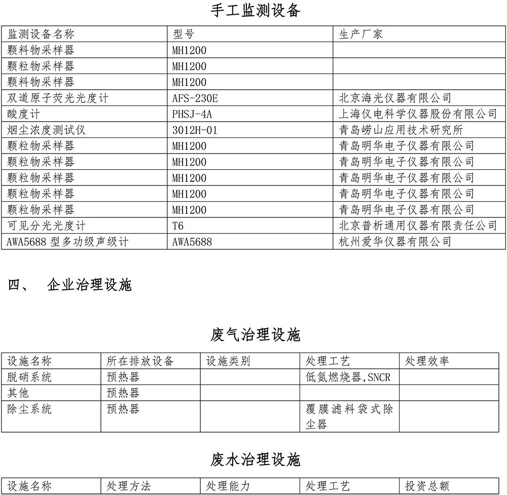 首页| 不朽情缘MG官网登录入口
