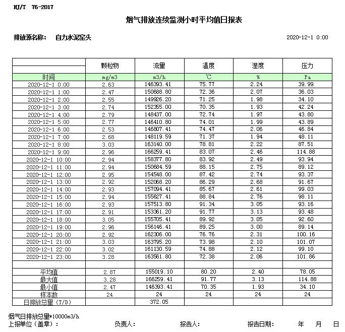 首页| 不朽情缘MG官网登录入口