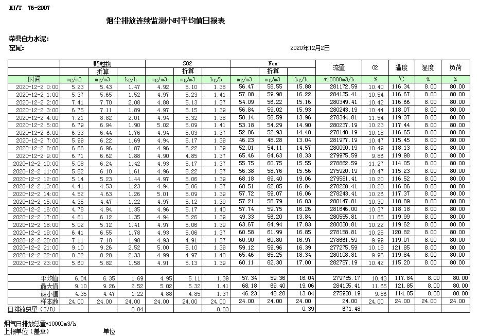 首页| 不朽情缘MG官网登录入口