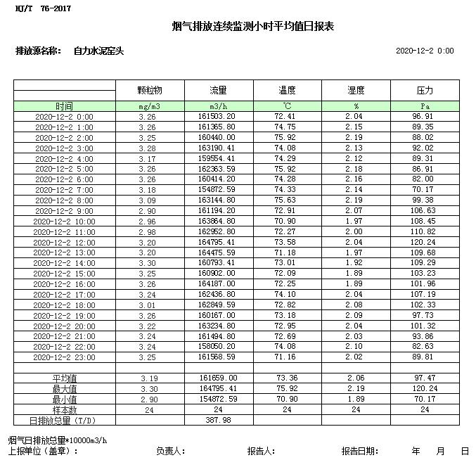 首页| 不朽情缘MG官网登录入口