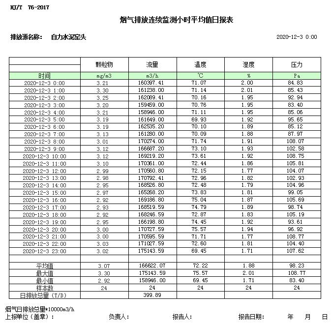 首页| 不朽情缘MG官网登录入口