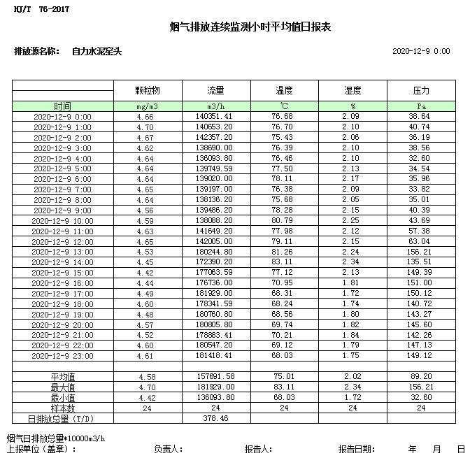 首页| 不朽情缘MG官网登录入口