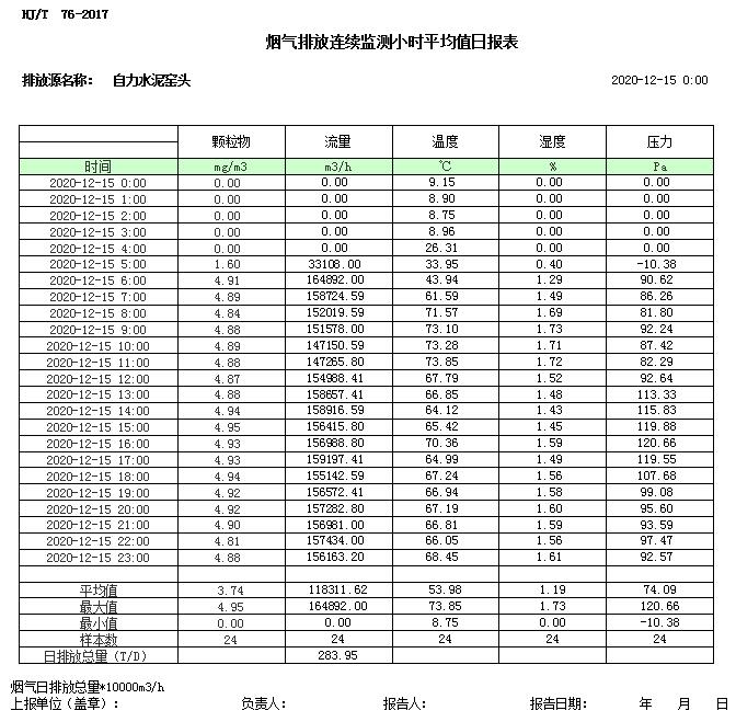 首页| 不朽情缘MG官网登录入口