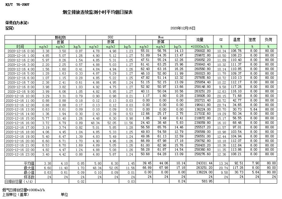 首页| 不朽情缘MG官网登录入口