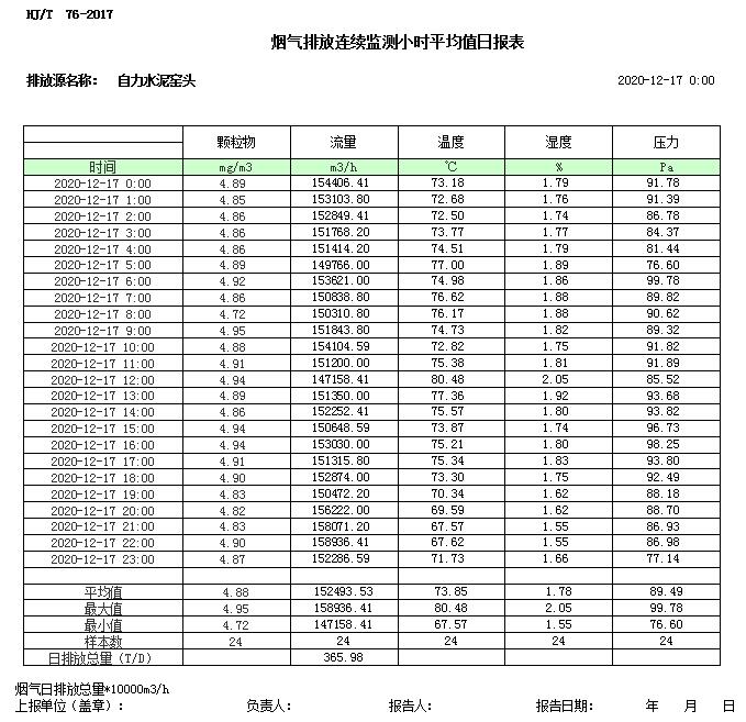 首页| 不朽情缘MG官网登录入口