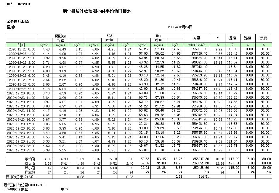 首页| 不朽情缘MG官网登录入口