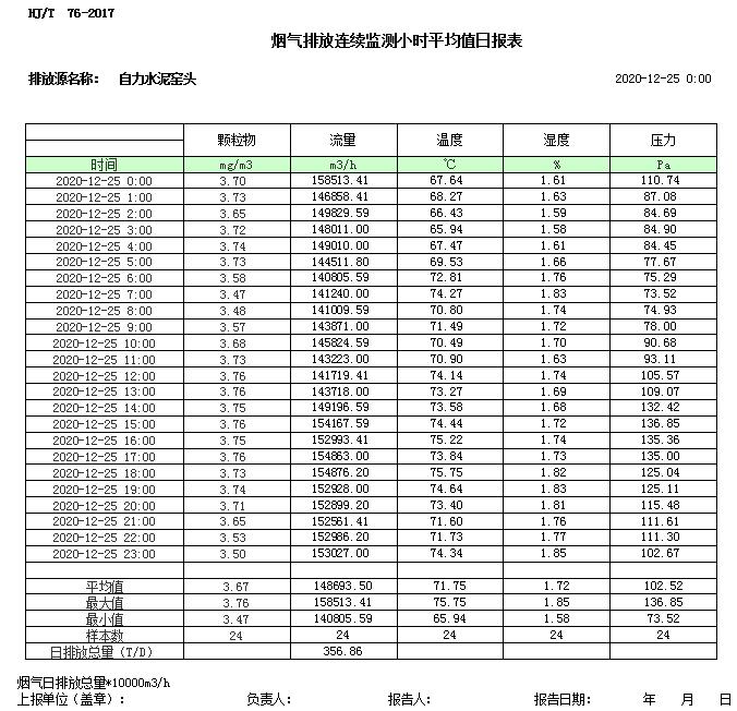 首页| 不朽情缘MG官网登录入口