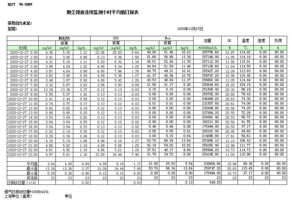 首页| 不朽情缘MG官网登录入口