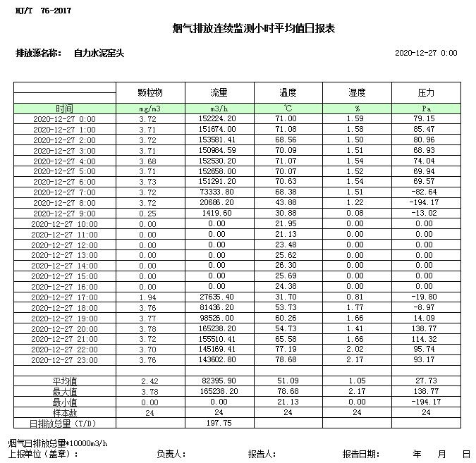 首页| 不朽情缘MG官网登录入口