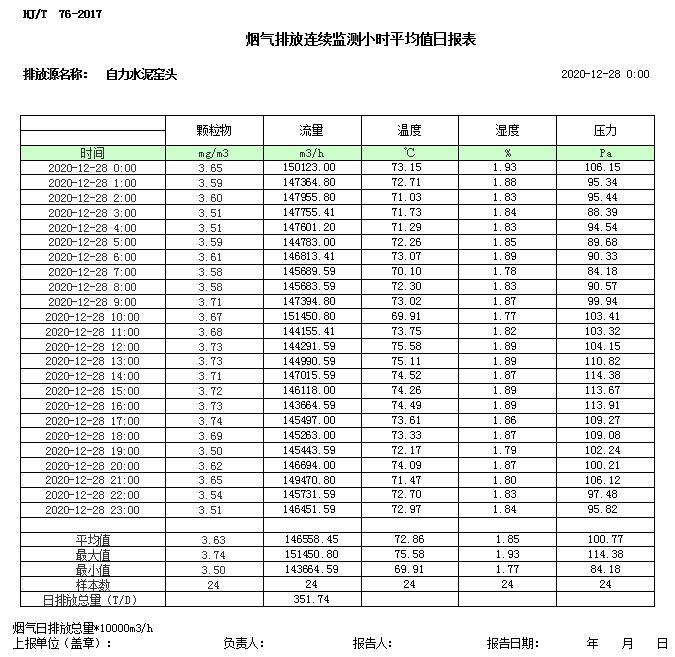 首页| 不朽情缘MG官网登录入口