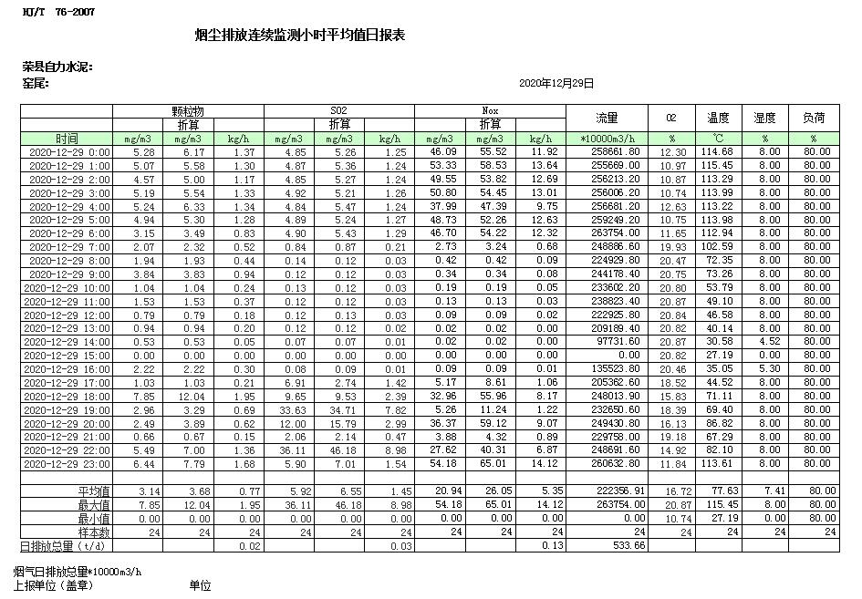 首页| 不朽情缘MG官网登录入口