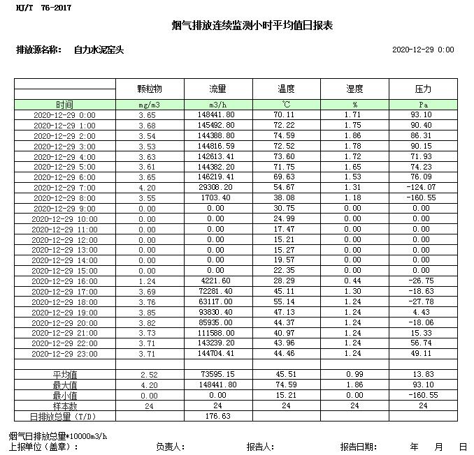 首页| 不朽情缘MG官网登录入口